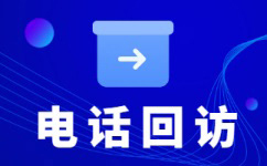 厦门电话销售工作外包出去靠谱吗？